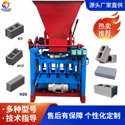 万钧水泥砖机混凝土制砖机料斗空心砖半自动免烧砌块成型机可定制