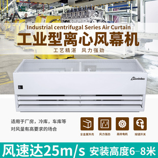 西奥多风帘机空气幕商用通风轻音门帘机门头风机工业离心式风幕机