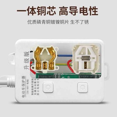新品保护电动车充电器充满自动断电插座电瓶车延长线多插位定时防