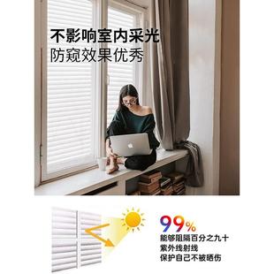 l百叶璃贴纸磨砂玻贴纸4qqUTs32透光透明卫生窗间窗户贴纸防走光