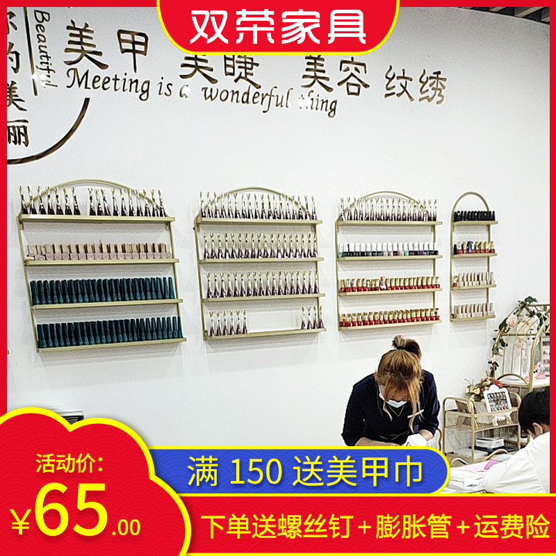 现货速发金色笔杆胶指甲油展示架子铁艺墙上壁挂式美甲店化妆品置