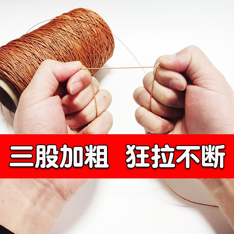 速发线尼龙线施工牛上鞋线线筋线风筝线撒网线钓线编织绳
