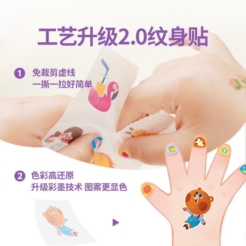 现货速发I图益儿童指甲贴贴孩甲片美甲贴纸宝宝玩具
