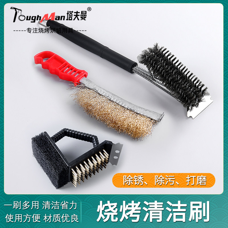 速发刷功能清洗除锈烤刷子钢多钢丝刷刀烧铁清洁刷烧烤网架专用工