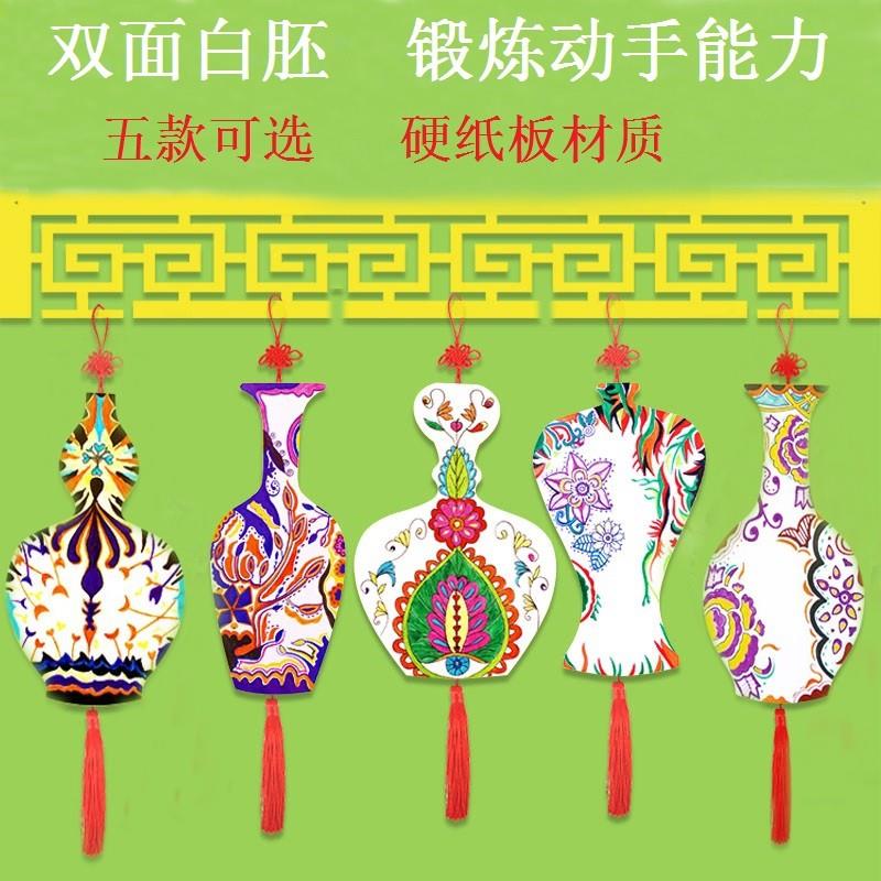 现货速发中天青花瓷制作手绘白底填色硬卡纸花瓶 幼儿园材料模具