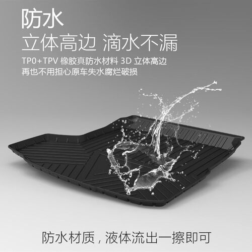速发起亚KIA K专用TPE橡胶后备箱垫K7凯尊索兰托Sore尾箱垫 配件