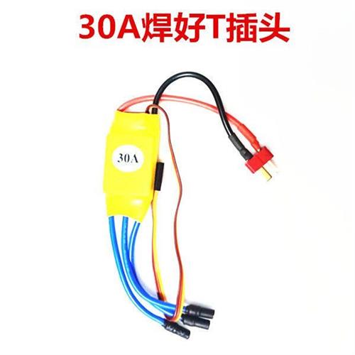 现货速发无刷马达电子调速器2212新西达XXD0A 40A电子调速器固定