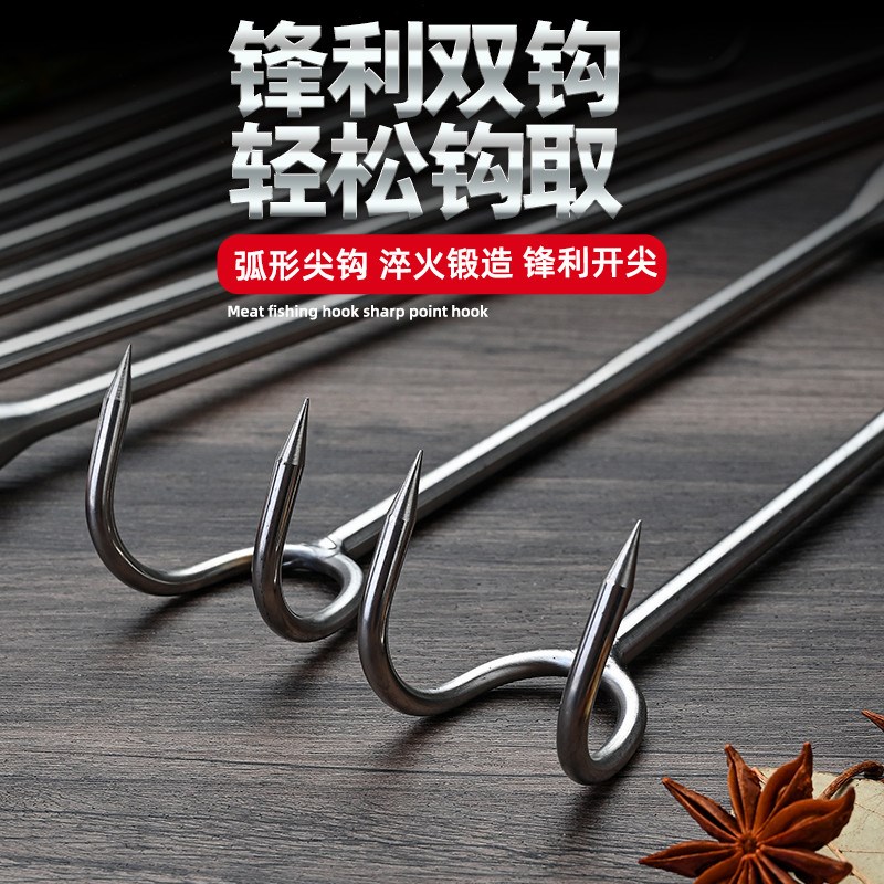 速发不锈卤柄柄肉钩子长木钢肉钩猪肉钩抓肉钩捞肉钩肉抓钩烧腊钩