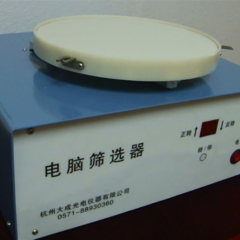 速发电动筛选器        J SD   J  杭州大成      实验耗材