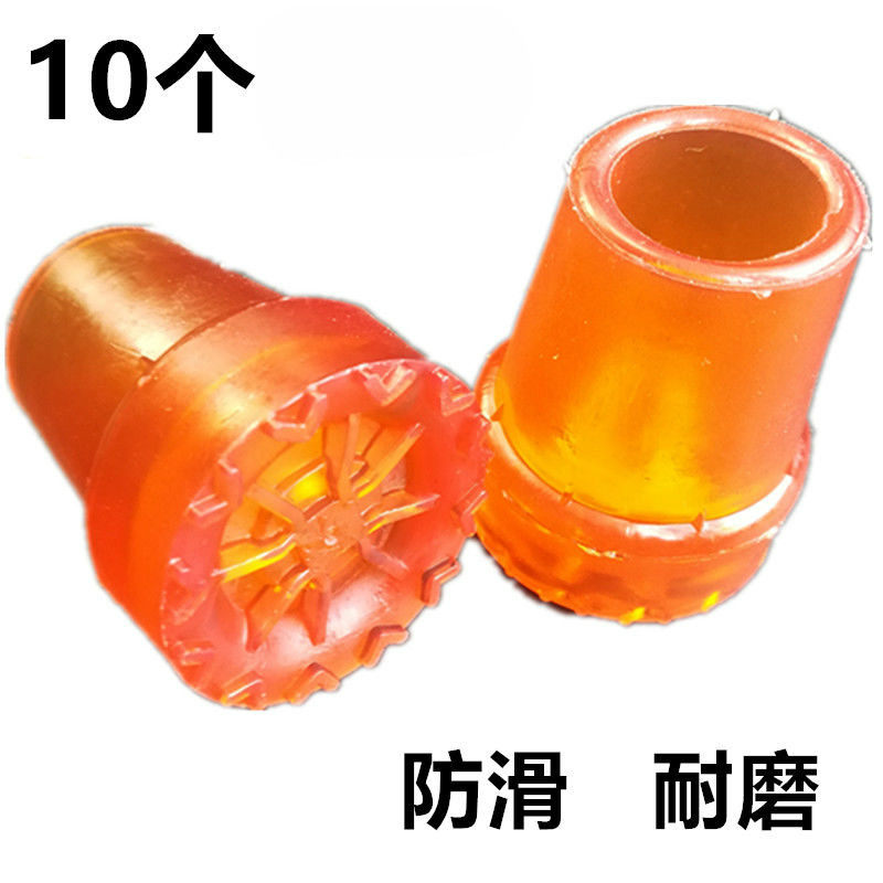 速发四脚用拐杖头防滑耐磨胶垫拐棍胶垫老人手杖腋下拐双拐配件季