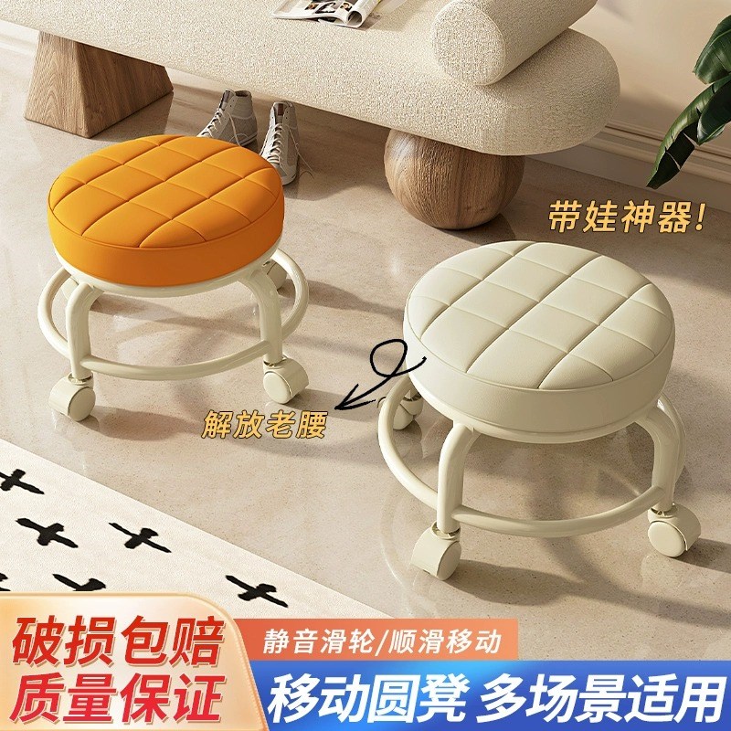 速发滑轮矮凳向轮小凳子带功发沙吃饭家用滑轮凳多轮能美缝圆凳