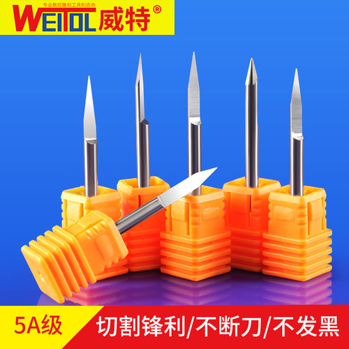 速发威特m钢锥175钨m平底尖刀.度尖刀雕刻刀数控电脑雕刻机刀具