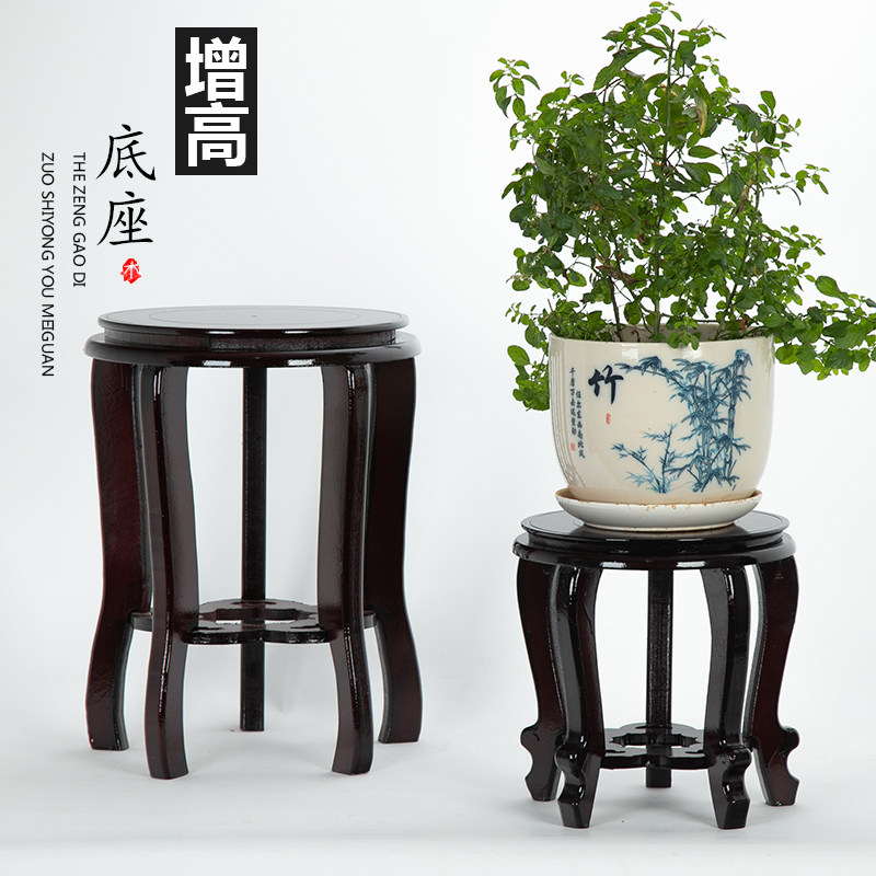 速发高脚底托花盆花瓶木座架绿萝花架圆形实木盆栽工艺鱼摆件品缸