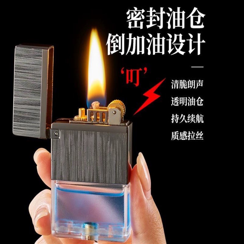 速发透明油仓储藏式朗油钢音砂轮煤声男古高颜值送复友礼物