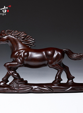 速发黑檀木雕马摆件红木雕刻马到成功马木一实当先家居客厅生肖马