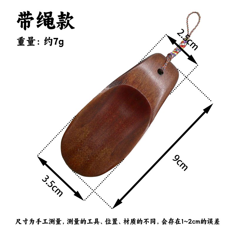 现货速发实木鞋拔子鞋扒鞋抽迷你便携小鞋拔提鞋器鞋溜子穿鞋器木