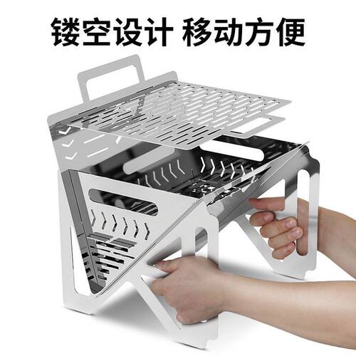 现货速发烧烤架户外炉具不锈钢折叠庭院烧烤炉野餐露营家用烤肉篝