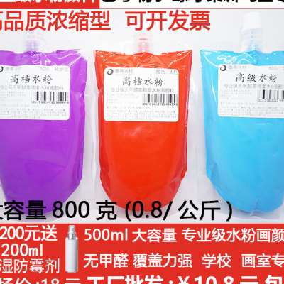 现货速发美立500水粉画颜料艺考美术儿童涂鸦画画可洗水颜料补充