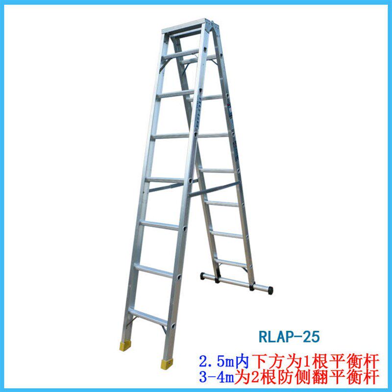 速发【宝富电力】厂家直销//宝富人字梯 宝富加强型A型梯