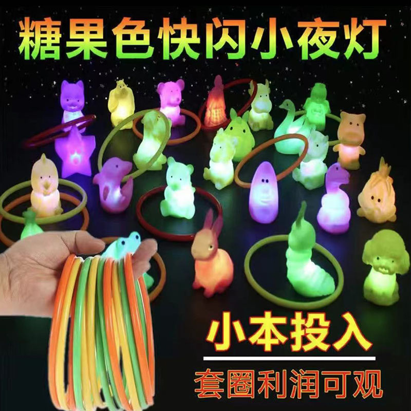 现货速发摆摊套圈圈全套儿童摆地摊小玩具货源套环套圈圈结婚礼投