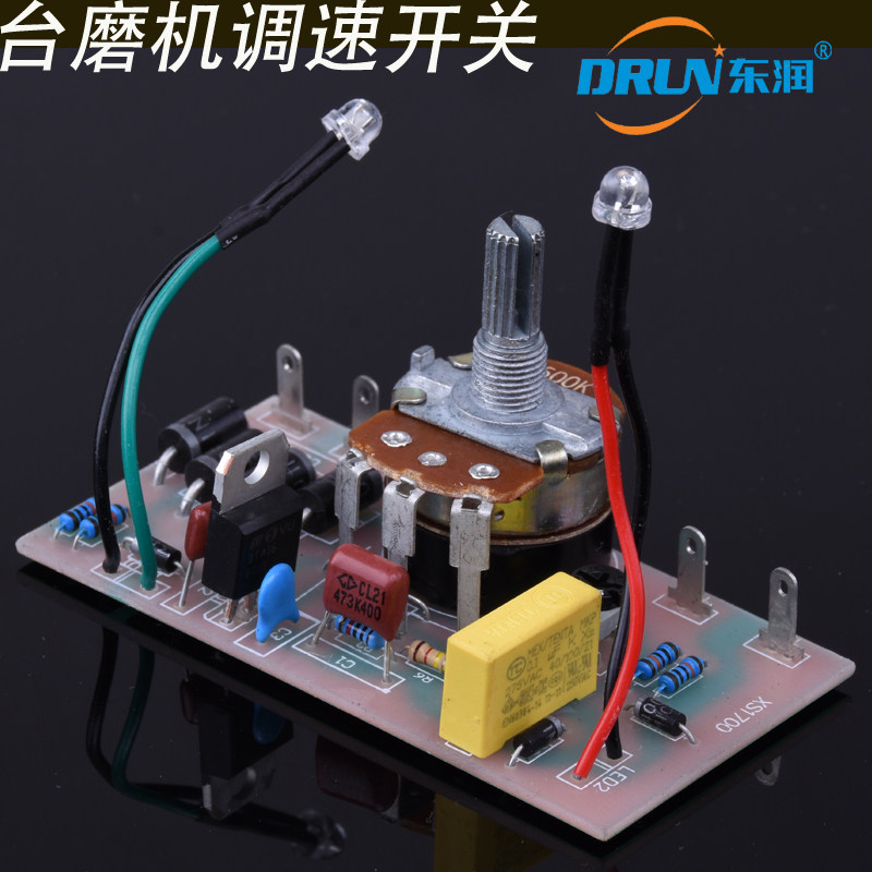 速发东台多功能润磨机抛光机雕刻机佛珠打磨速调机器开关配件
