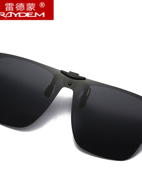 速发大镜片近视墨驾夹片式太男潮超轻开车专驶镜用偏光镜