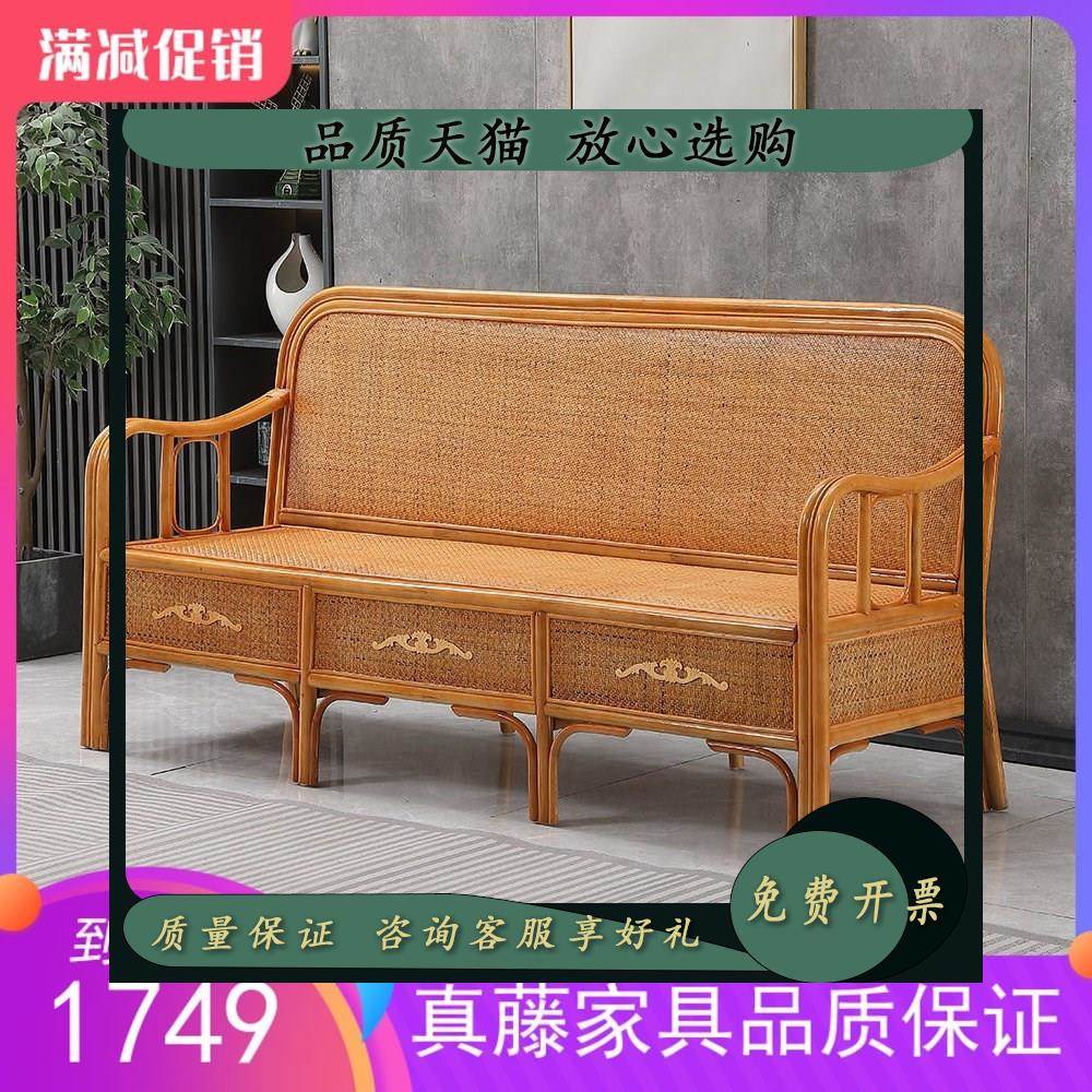 现货速发q老式复古全真藤沙发办公室午休藤椅五件套会客厅罗汉床