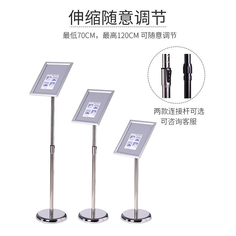 现货速发不锈钢立牌展示牌架指示牌立式落地广告牌水牌展示架酒店