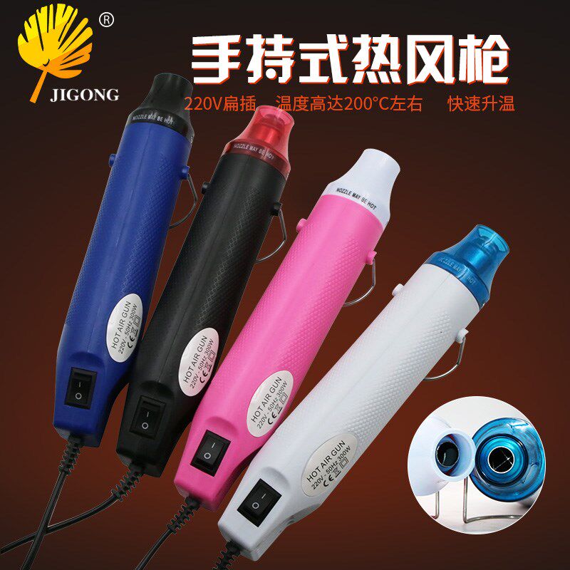 速发 软v枪 章凸粉浮雕粉热扁片手工 220陶 缩插头