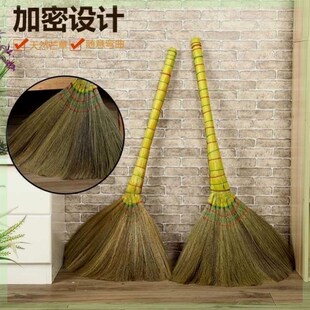 速发地面室内灰尘芒草家把芦花芦苇扫帚家用材料老式笤帚头发扫庭