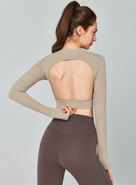 速发2024秋冬提款长背露袖瑜伽服带胸垫运动健身普拉新速干美背上