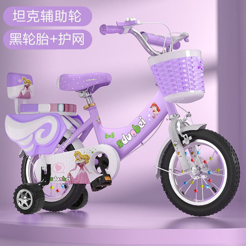 现货速发#新款儿童自行车岁4岁5岁6岁男孩孩童车12寸14寸16寸18寸