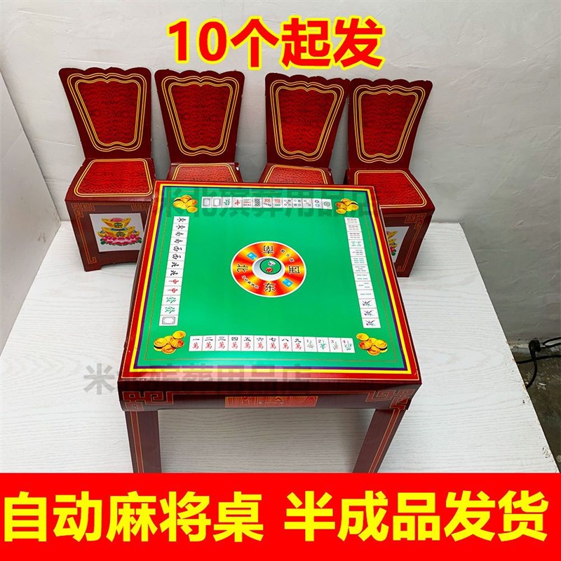 速发桌葬纸桌自动殡清明祭祀纸扎活五七周年清明上坟纸扎大全