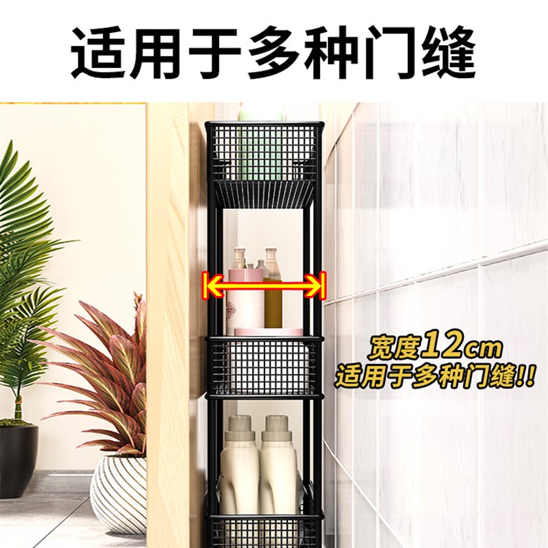 现货速发门后超薄置物架放东西的靠墙窄架子物品架落地窄小杂物架