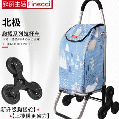 现货速发致丽买菜车小拉车爬楼两用购物上楼梯神器家用小拖车折叠