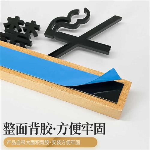 现货速发压克力办公室门牌科室标识牌公司部门牌子告示贴纸董事长
