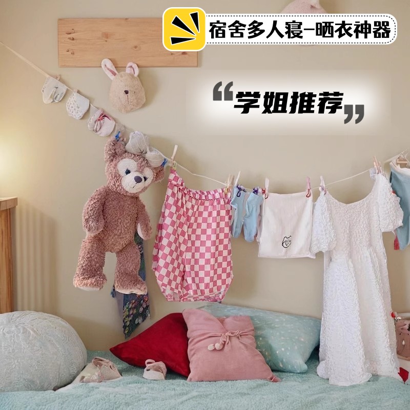 速发衣架宿舍用学生住衣折叠便携晾衣绳晒开子校架神器被学用品