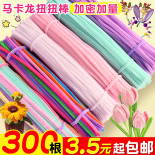 速发扭扭棒花束手工材料包根密毛特妞妞棒向日葵自制发箍簪花