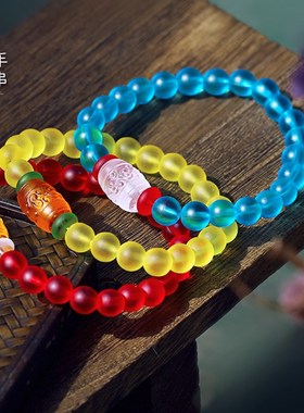 速发古法好璃手串链手男式通用护身琉友节日送礼