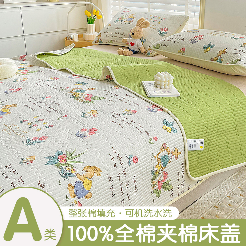 速发榻榻米床盖四季通用202新款纯件全棉单人绗缝夹套三棉棉炕盖