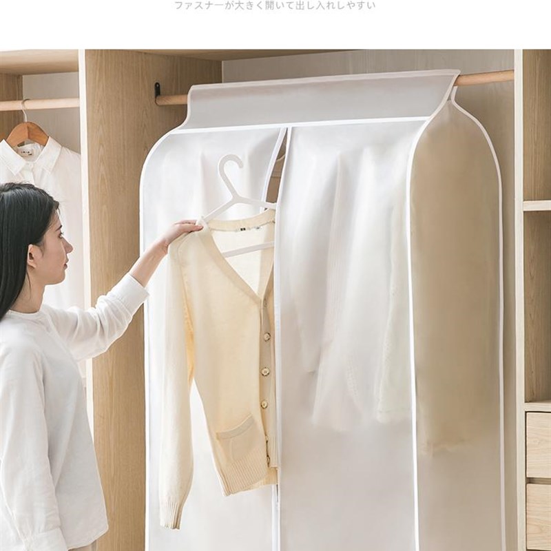 现货速发衣服防尘罩衣架衣物防尘袋大衣衣柜挂衣袋家用立体衣罩防