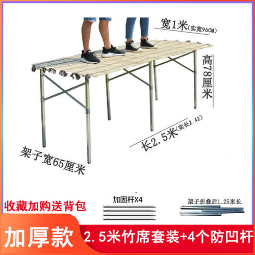 现货速发夜市摆摊折叠伸缩展示架地摊架子集市摊位架竹席摆货桌子