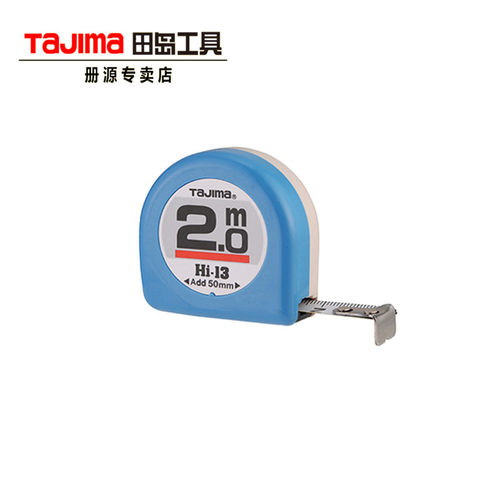 速发tima/卷尺2米钢H尺家装测简工具H1-2卷迷你型卷尺量易装