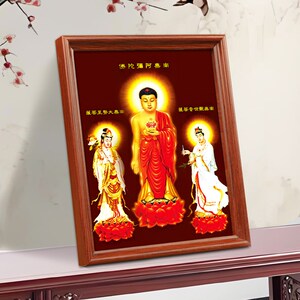 速发西方三圣佛像挂居阿弥陀佛缘音菩萨三圣画家供奉结观相框摆台