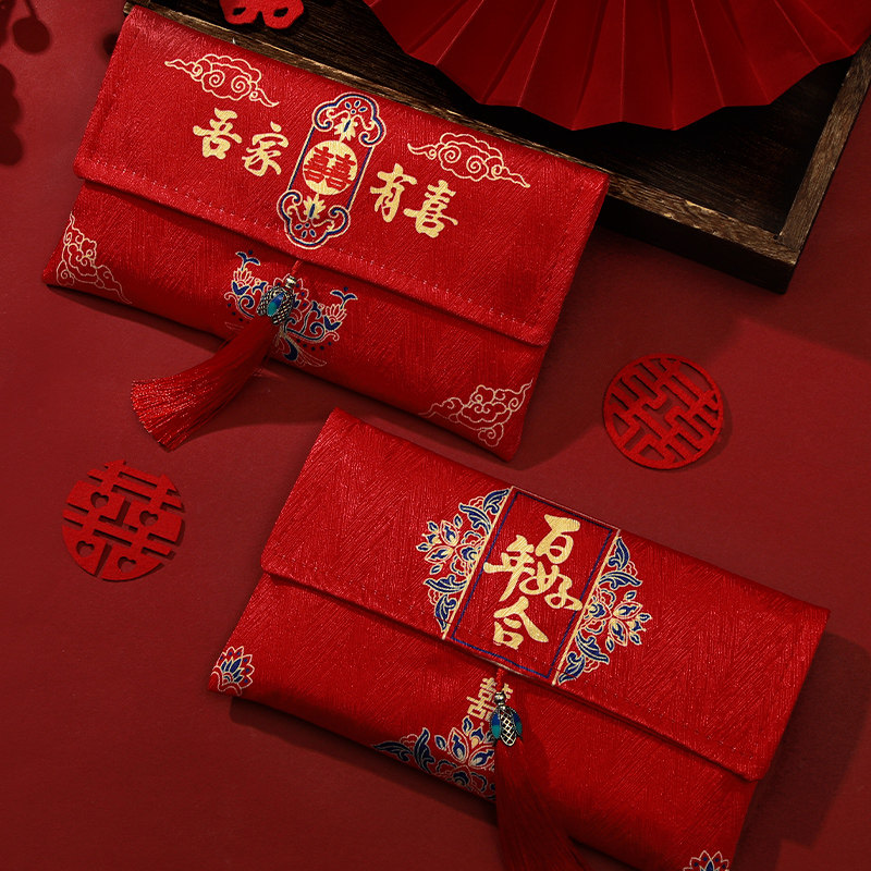速发订改口费红包封式婚专用喜包2024新款中结大号布艺红包袋元婚