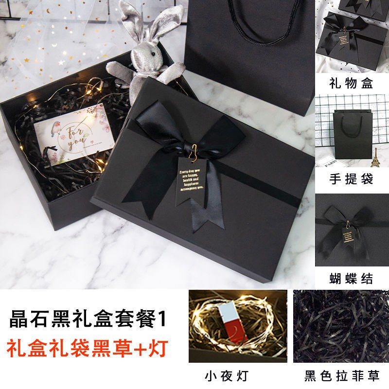 现货速发手链包装盒可批礼物盒风黑色礼品空盒送男朋友少心礼盒