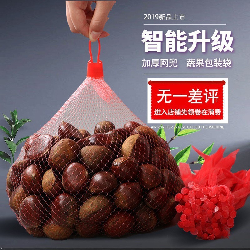 现货速发网袋子直供水果网兜核桃网袋大蒜网丝袋水产编织袋干果尼