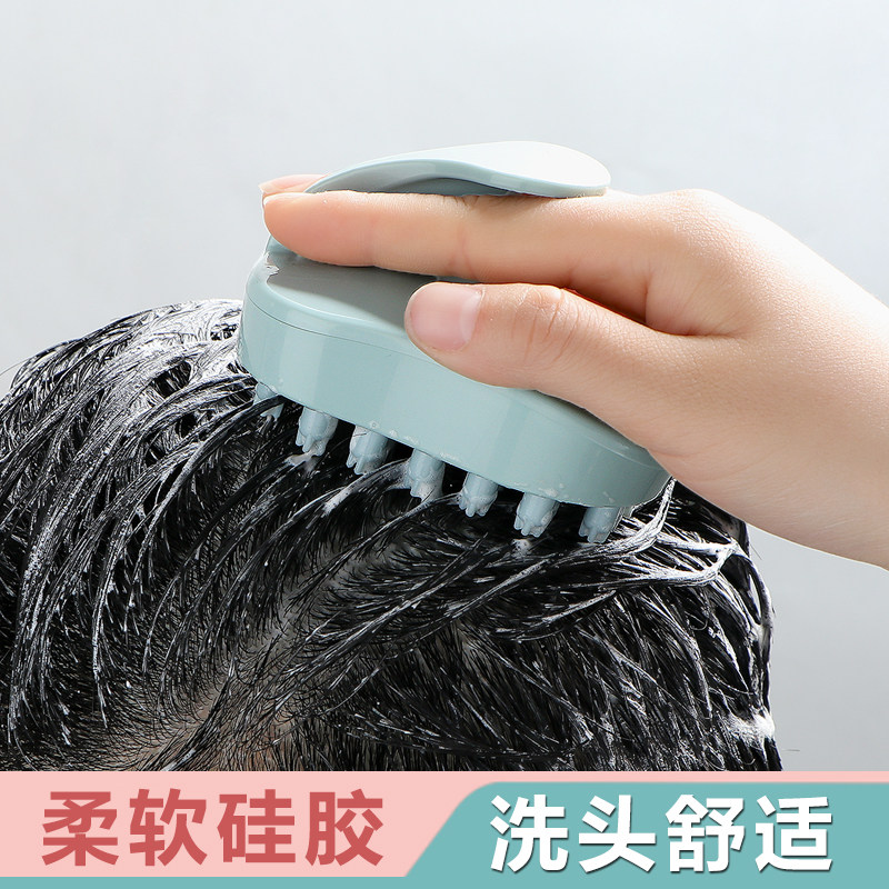 速发洗头摩器大人清洁头皮按摩按洗发梳子抓头器梳神刷硅胶洗头刷