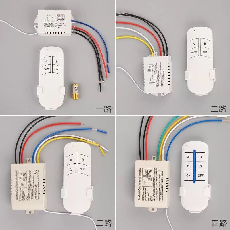 现货速发220V灯具遥控通用一二三四数码智能分段开关家用