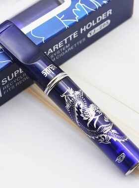 速发雅爵清J205经典中国蓝循环过滤烟嘴 时尚Y洗型过滤商嘴 烟务